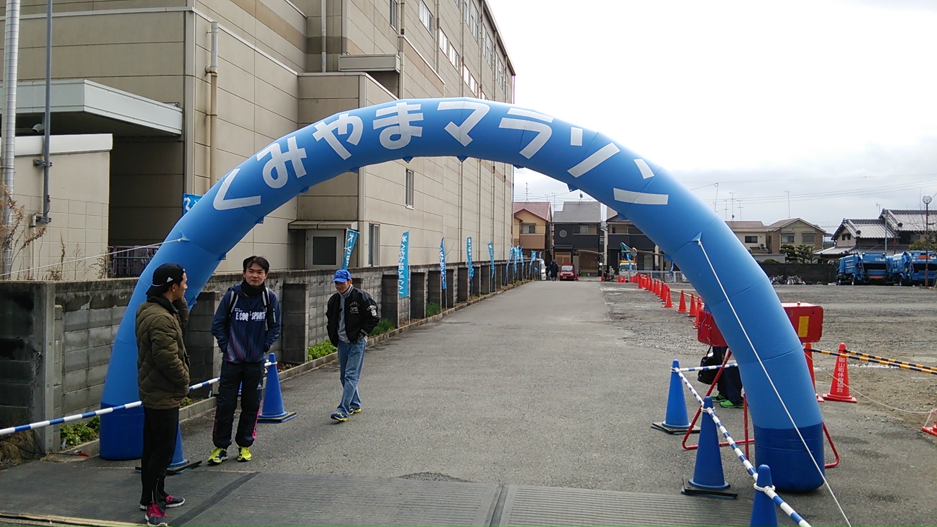 久御山 マラソン